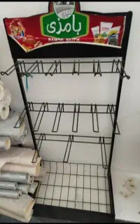 استند