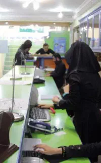 بیمه/تامین/ادغام/مالی/سابقه