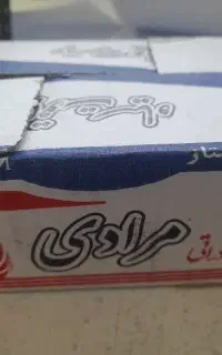 خرما صادراتی