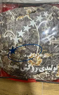 روفرشی کش دار