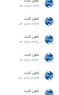واگذاری 6 خط تلفن ثابت