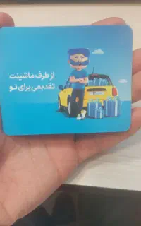 تخفیف 2 میلیونی بیمه