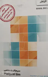 0916.664.39.52