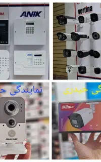 دوربین مداربسته قابل شستشو/ حیدری)کد8