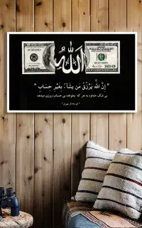 تابلو دلار