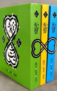 تعدادی کتاب نو