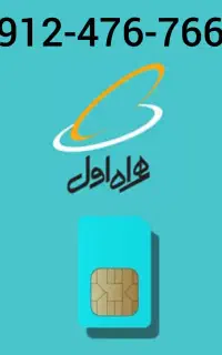 خط ۹۱۲ کد ۴