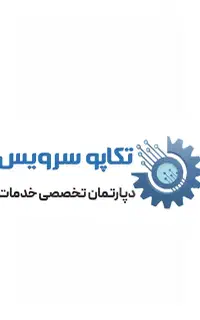 آگهی استخدام