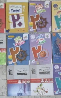 کتاب امتحان نهایی یازدهم و دهم