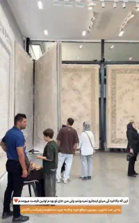 از خود نمایندگی فرش بخرید قیمت واقعی ۵۰درصد تخفیف