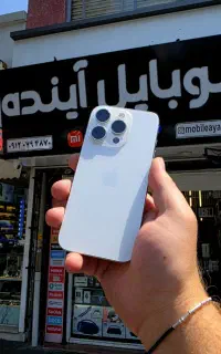 آیفون ۱۵ پرو حافظه ۲۵۶ باتری ۸۶ رجیستر شده پلمپ
