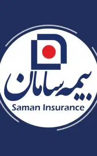 صدور انواع بیمه نامه