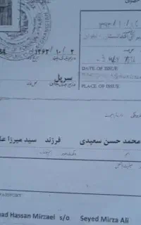 گمشده