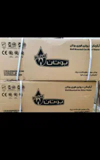 آبگرمکن دیواری بوتان 3115توربو