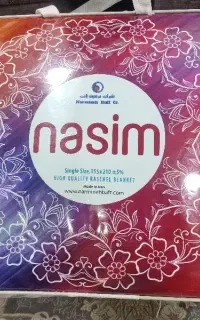 فروش چند عدد پتونو