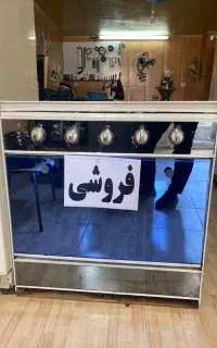 اجاق گاز طرح فر