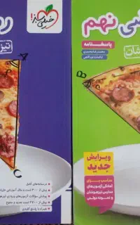 کتاب تست نهم تیزهوشان