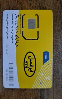 سیم کارت 0900 رند