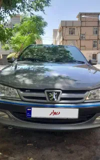 پارس1400بیرنگ