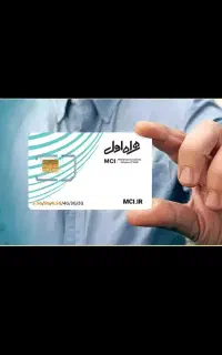 سیم کارت دائمی