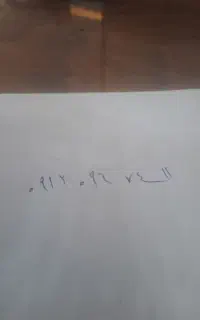 09120967411