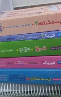 تک پایه های خیلی سبز دهم یازدهم دوازدهم