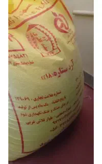 ارد۱۸درصد