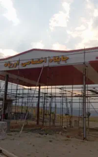 جوشکاری وآهنگری