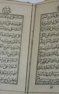 دعاسرکتابی