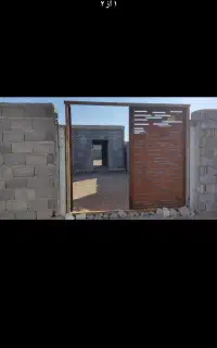 زمین نیمه کاره در نوبران