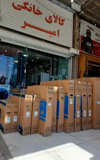 تلویزیون 65 اینچ ایکس ویژن اقساط