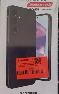 سامسونگA55