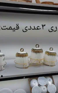 لوازم ست پذیرایی پارچ ولیوان جاادویه وپاسماوری