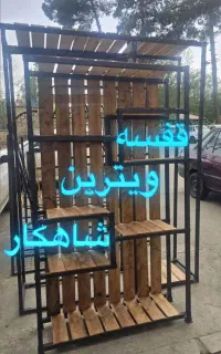 کدA39/قفسه صفحه ای و رگال نا منظم/پخش عمده شاهکار