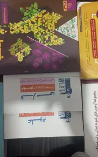 کتاب نهم و دهم یکجا به قیمت مناسب