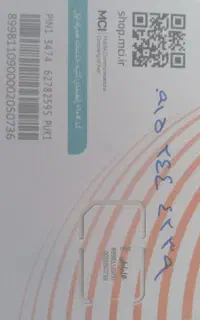 سیم کارت