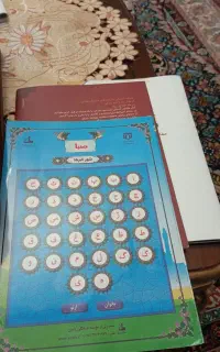 قلم قرآنی