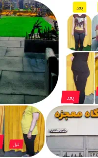 باشگاه ورزشی