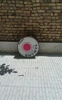 طبل