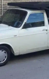 وانت بار