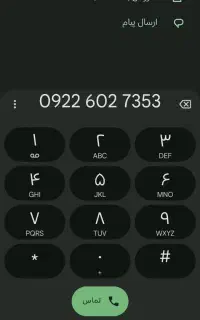 سیم کارت رند رایتل