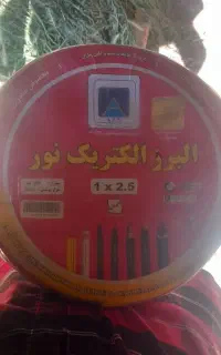 سیم برق