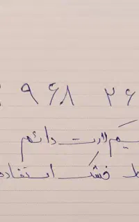 سیمکارت خط دائم خشک کد9 استفاده نشده