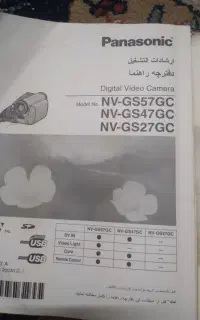 دوربین پاناسونیک فیلم برداری