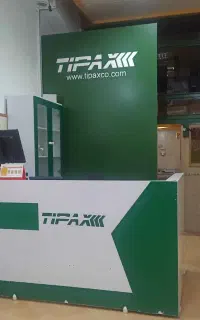 استخدام نیروی رسمی