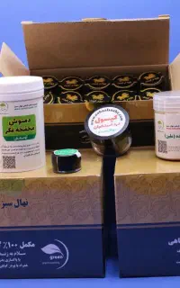 ترک اعتیاد بدون درد و خماری