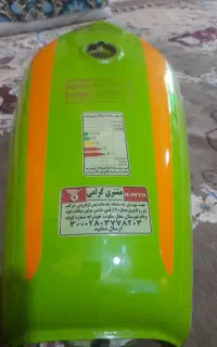 باک کویری