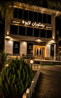 برگذاری صفر تا صد مجالس