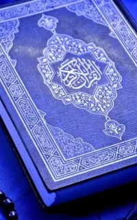 ختم ادعیه و قرآن