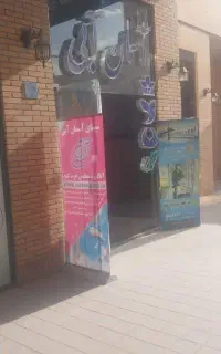 کربلا ویژه   محرم  تاسوعا عاشورا